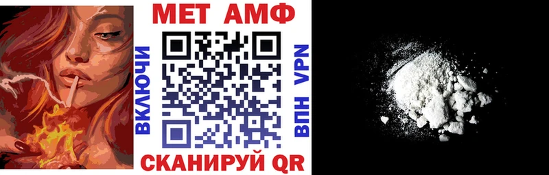 маркетплейс как зайти  купить закладку  Дорогобуж  АМФЕТАМИН VHQ 