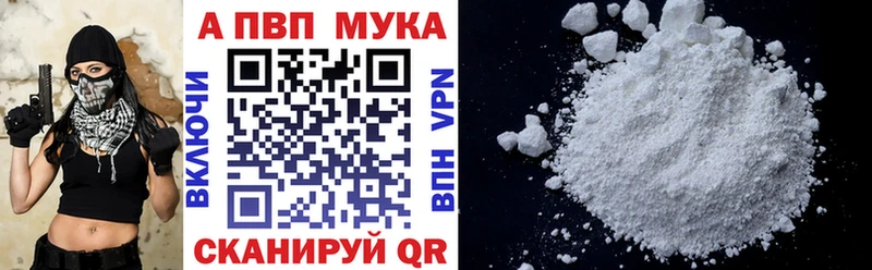 купить   Дорогобуж  APVP крисы CK 