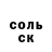 МЕТАДОН VHQ Iskender Topchubaev