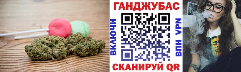 Печенье с ТГК конопля  Дорогобуж 