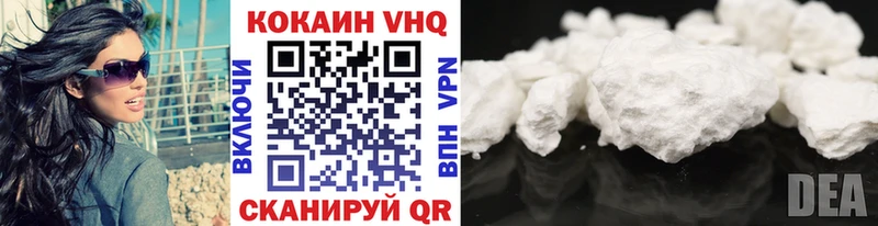 COCAIN Колумбийский Дорогобуж