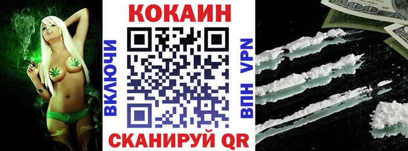 мориарти какой сайт  Дорогобуж  КОКАИН Эквадор  магазин продажи наркотиков  кракен tor 