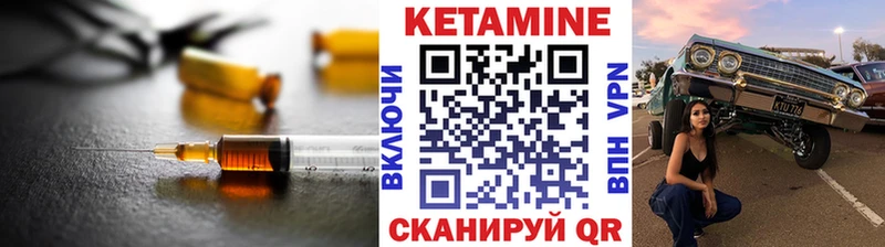 kraken ссылки Дорогобуж Кетамин ketamine