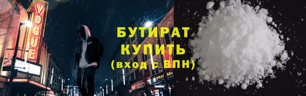 винт Горно-Алтайск