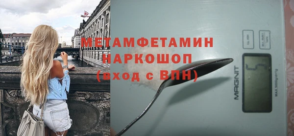 спайс Мегион