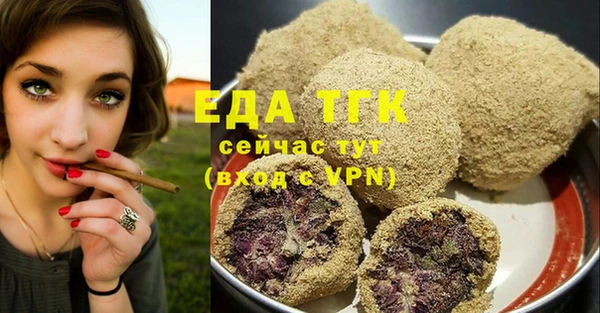 трава Медвежьегорск