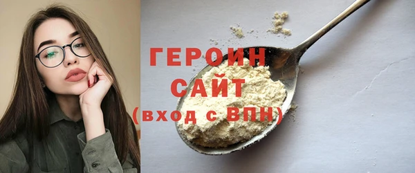 трава Медвежьегорск
