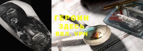 кокаин колумбия Медногорск