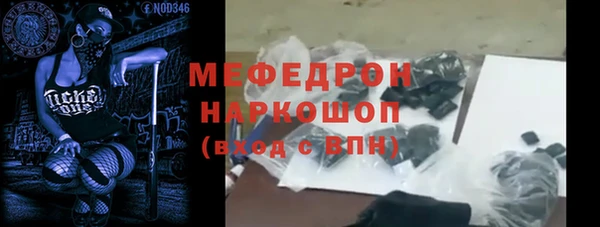кокаин колумбия Медногорск