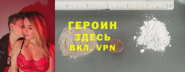 трава Медвежьегорск