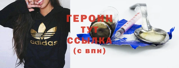 кокаин колумбия Медногорск