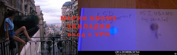 спайс Мегион