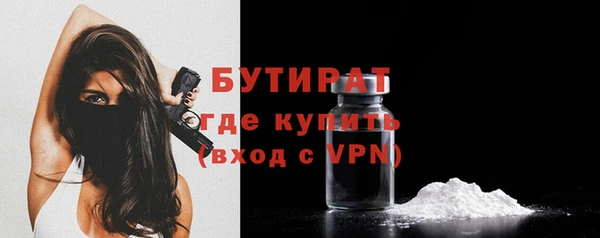 спайс Мегион