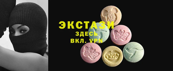 трава Медвежьегорск