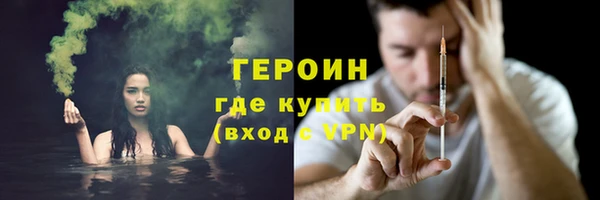 прущая мука Горнозаводск