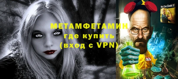спайс Мегион