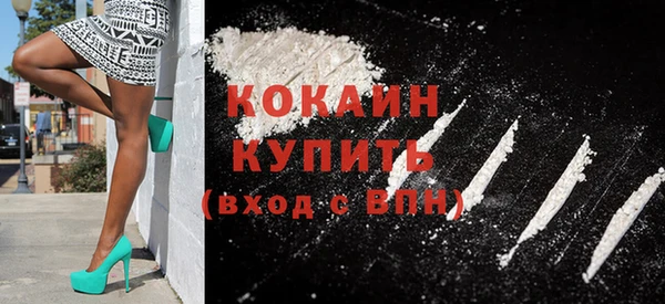 кокаин колумбия Медногорск