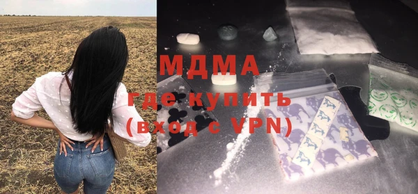 трава Медвежьегорск