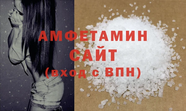 трава Медвежьегорск
