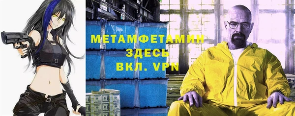кокаин колумбия Медногорск