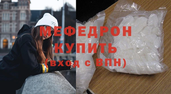 спайс Мегион