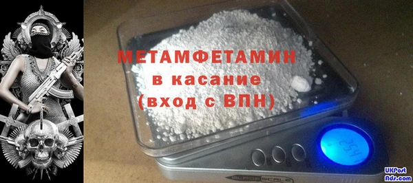 спайс Мегион