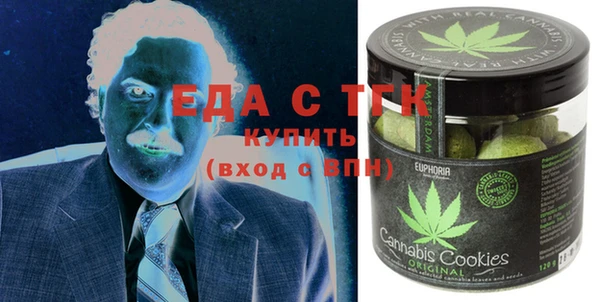 спайс Мегион