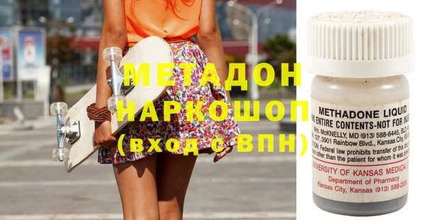 трава Медвежьегорск