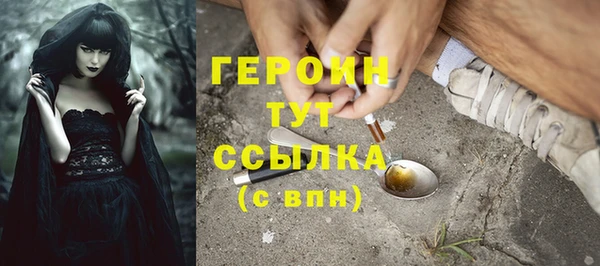 спайс Мегион