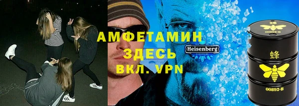 спайс Мегион