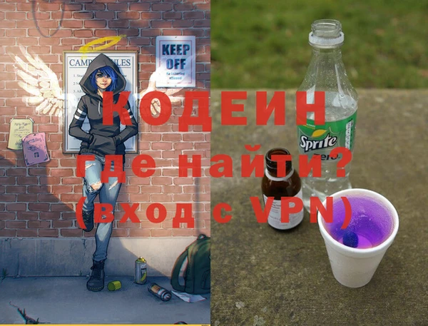 кокаин колумбия Медногорск