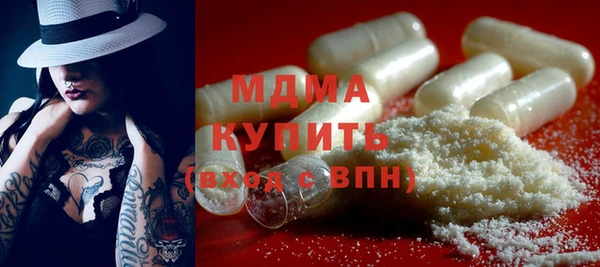 спайс Мегион