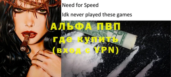 трава Медвежьегорск