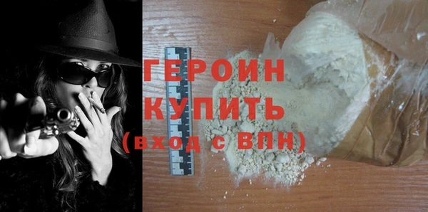 спайс Мегион