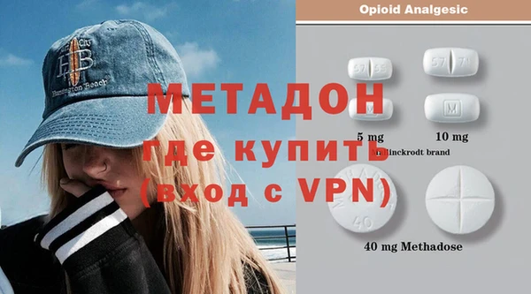 спайс Мегион