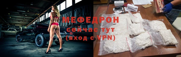 трава Медвежьегорск