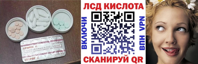 LSD-25 экстази ecstasy  гидра как войти  Дорогобуж 