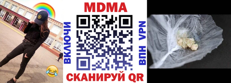МДМА VHQ  Дорогобуж 
