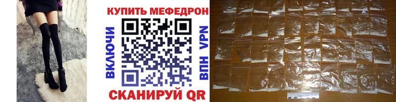купить наркоту  Дорогобуж  Меф мяу мяу 