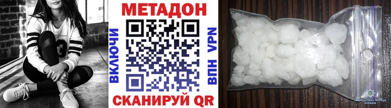 блэк спрут сайт  Дорогобуж  МЕТАДОН белоснежный 