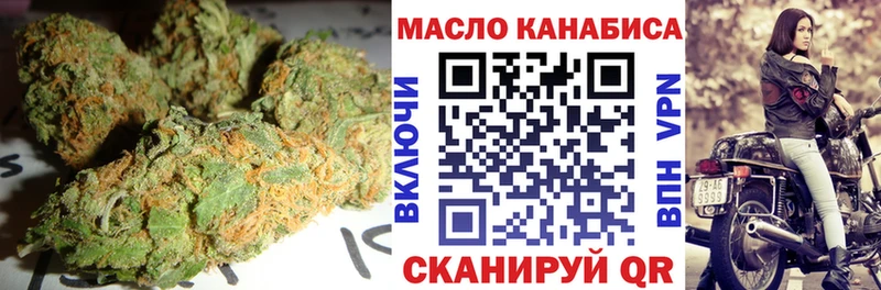 где найти   Дорогобуж  ТГК жижа 