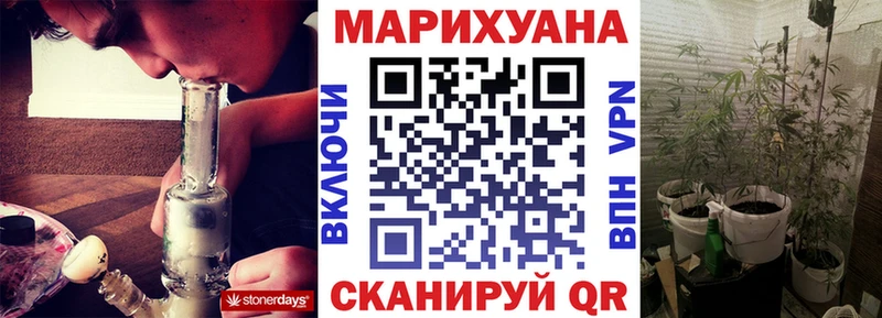 магазин продажи   Дорогобуж  Бошки марихуана THC 21% 